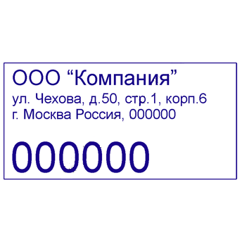срочное изготовление печатей и штампов для ооо и ип детям доставка в кемерово